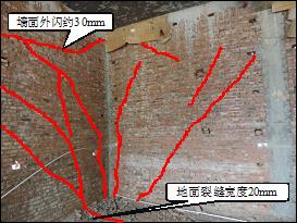 王涛_图8 (b)隆兴乡（IX度区）某三层民宅地基沉降Non-uniform settling of foundation
